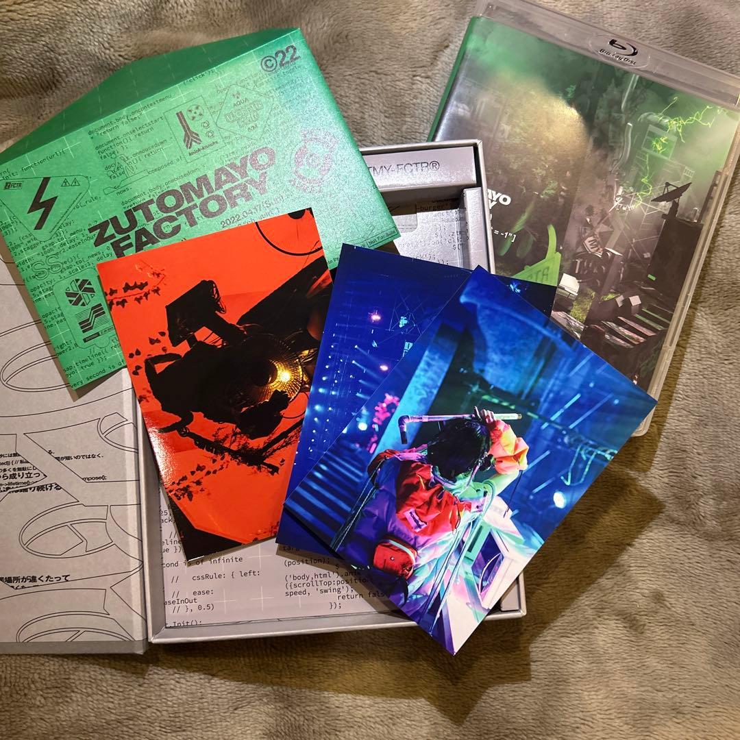 ずっと真夜中でいいのに ずとまよ zutomayo アルバム初回限定盤まとめ売り