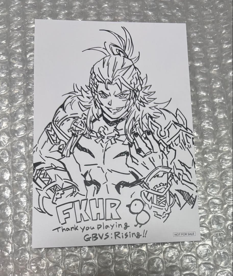 グラブル ポストカード ガレヲン ウィルナス 五反田