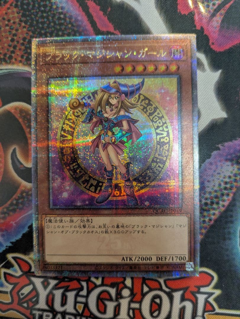 プリズマブルー