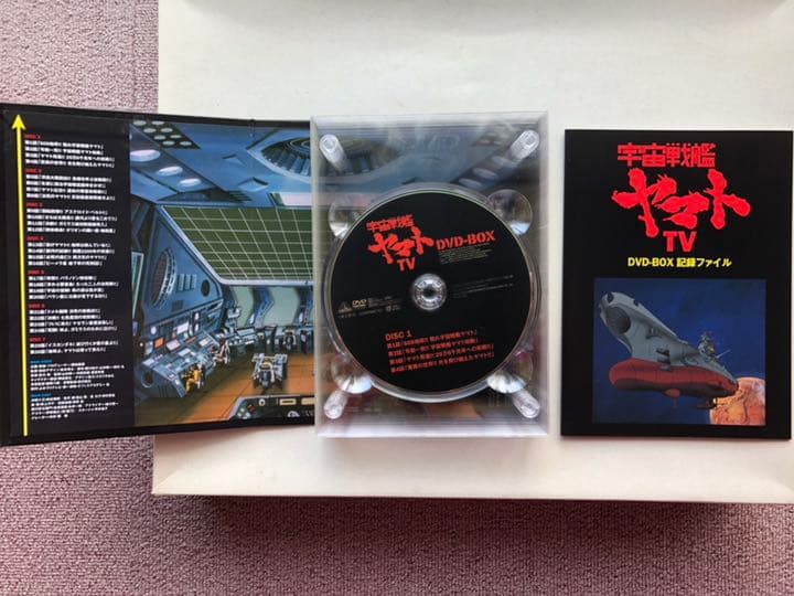 宇宙戦艦ヤマトTV-DVD BOX 空間磁力銀メッキバージョンキット付き