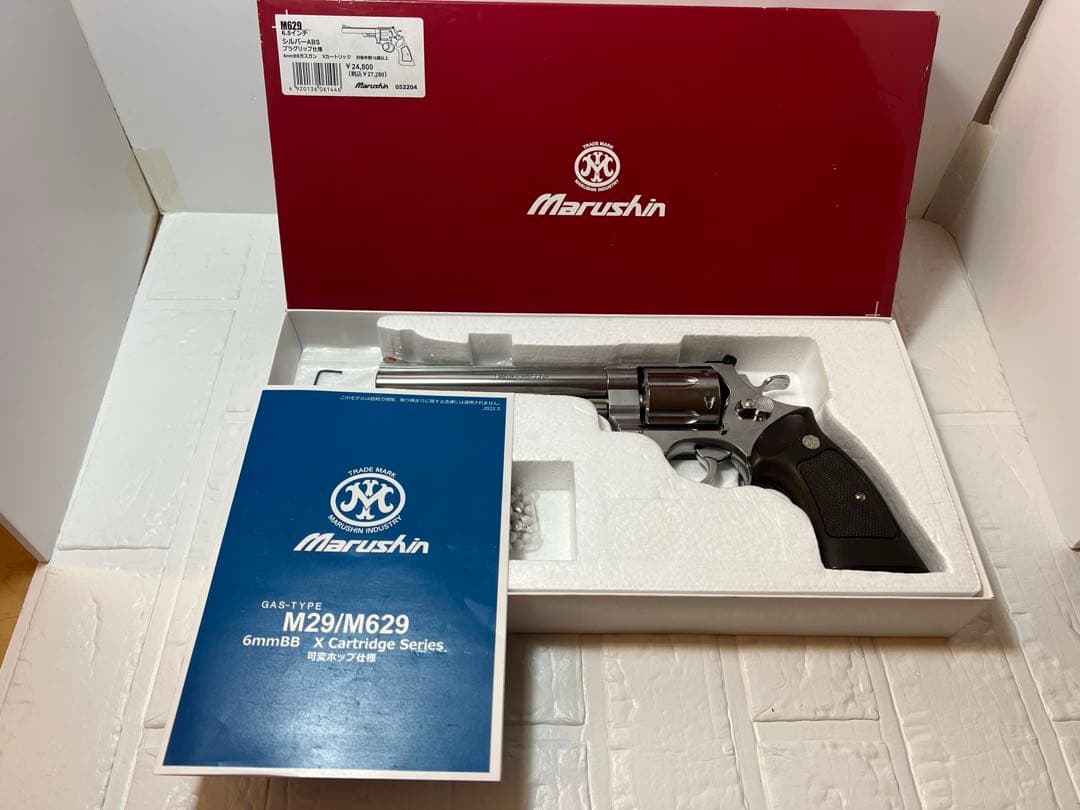 マルシン M629クラシック 6.5インチ Xカートリッジ　プラグリップ仕様