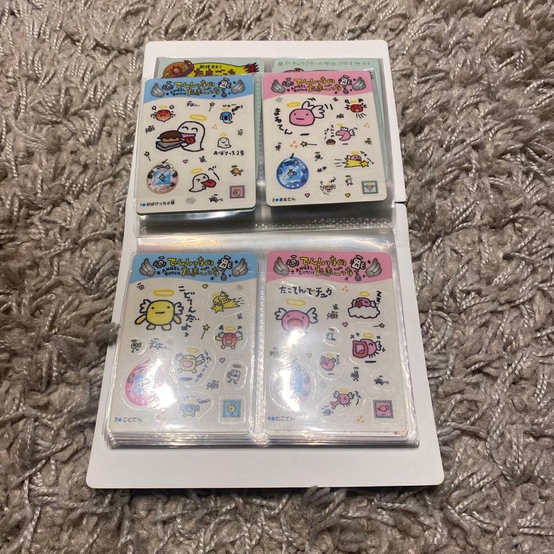 カードで発見！！たまごっち　採集ファイル　カード付き