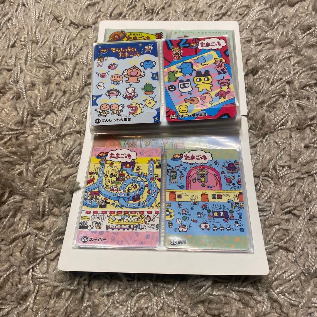 カードで発見！！たまごっち　採集ファイル　カード付き