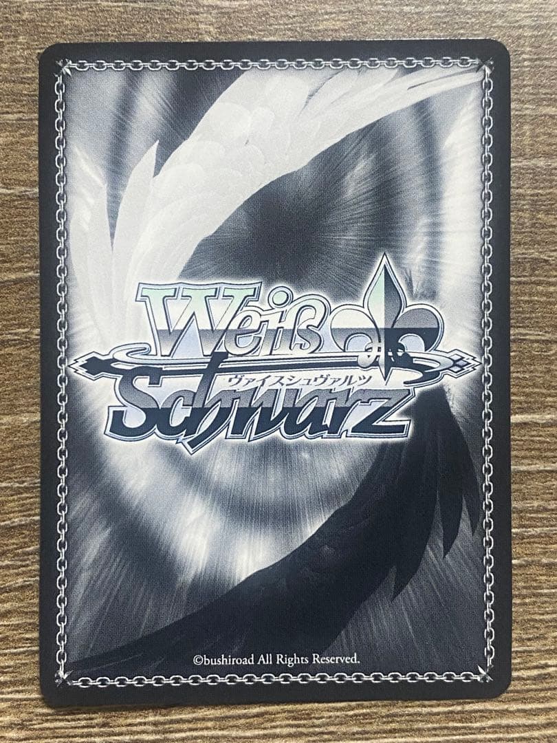 ヴァイスSSP箔押しサイン 未来へ一緒に 姫森ルーナ