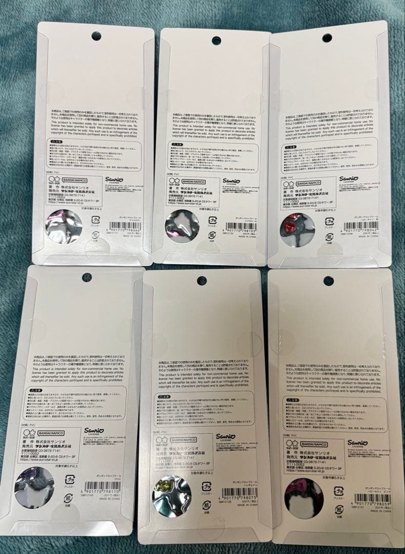 ⭕️24時間以内発送　確実正規品　サンリオ　第二弾　ボンボンドロップシール