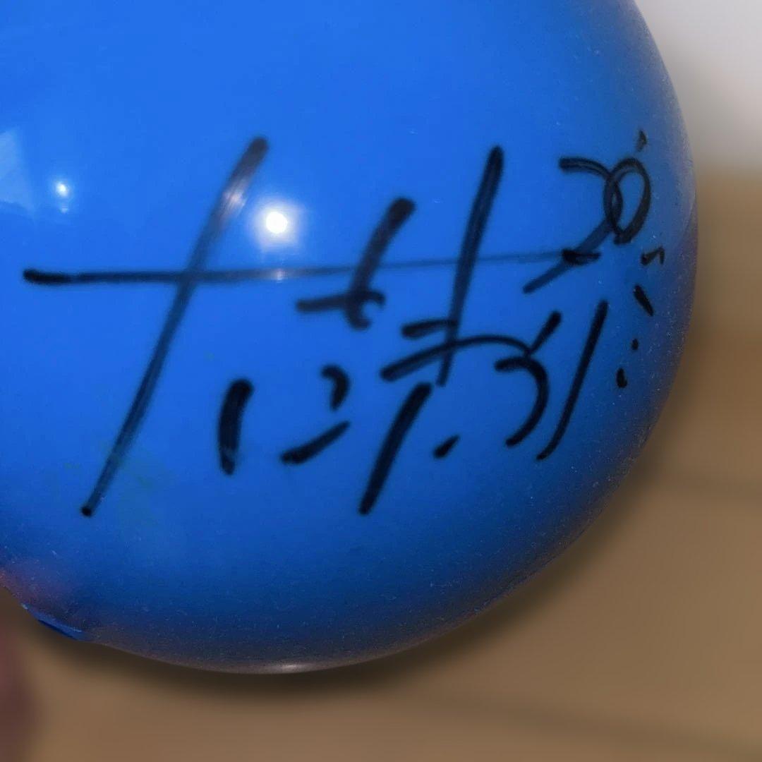 ナオトインティライミ直筆サインボール
