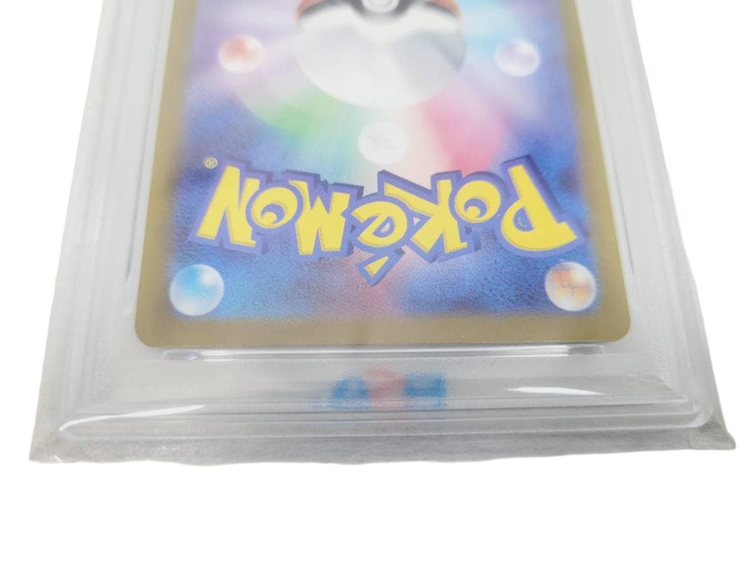 Pokémon PSA10 ポケモンカード ピカチュウ 218SV-P