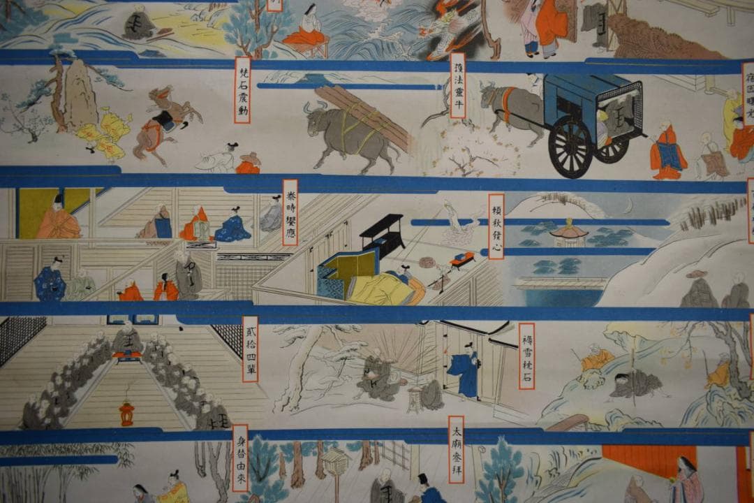 複製/親鸞聖人御奮跡絵傅/工芸/大幅/布袋屋掛軸HJ-321