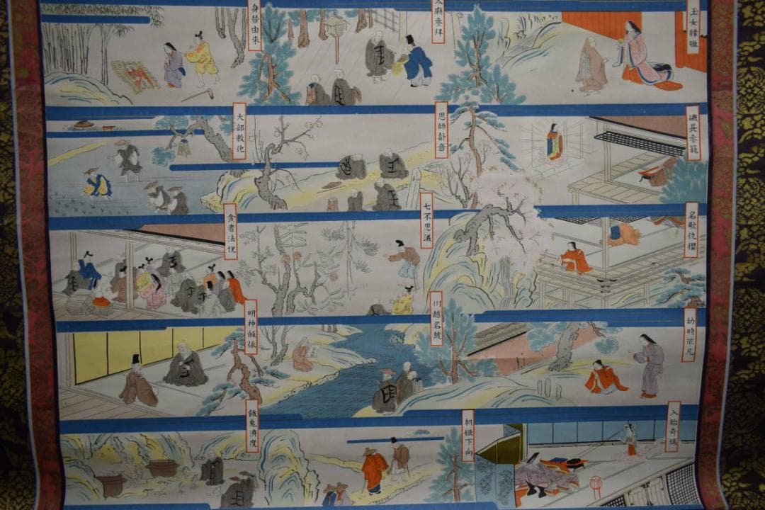 複製/親鸞聖人御奮跡絵傅/工芸/大幅/布袋屋掛軸HJ-321