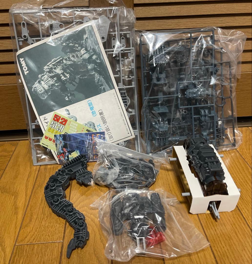 メカ生体ゾイド【RBOZ-003 ゴジュラス（GOJULAS）】未組立