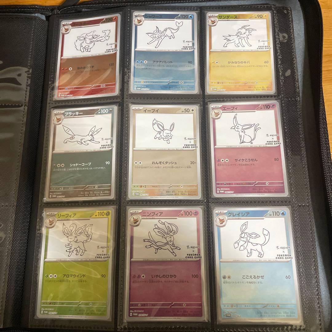 10枚コンプセット長場雄 YU NAGABA ブイズ ピカチュウ プロモカード