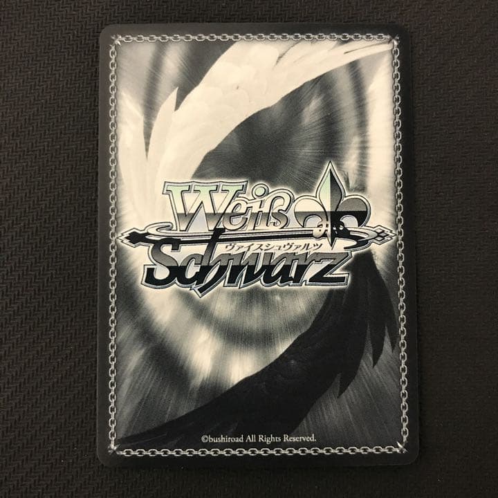 ヴァイスシュヴァルツ ゾンサガ 大河よ共に泣いてくれ ゆうぎり SP サイン