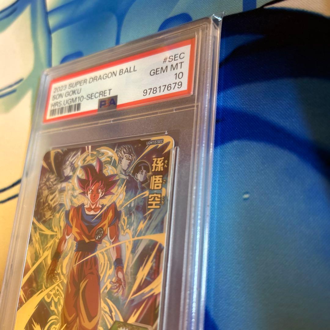UGM10-SEC孫悟空PSA10‼️