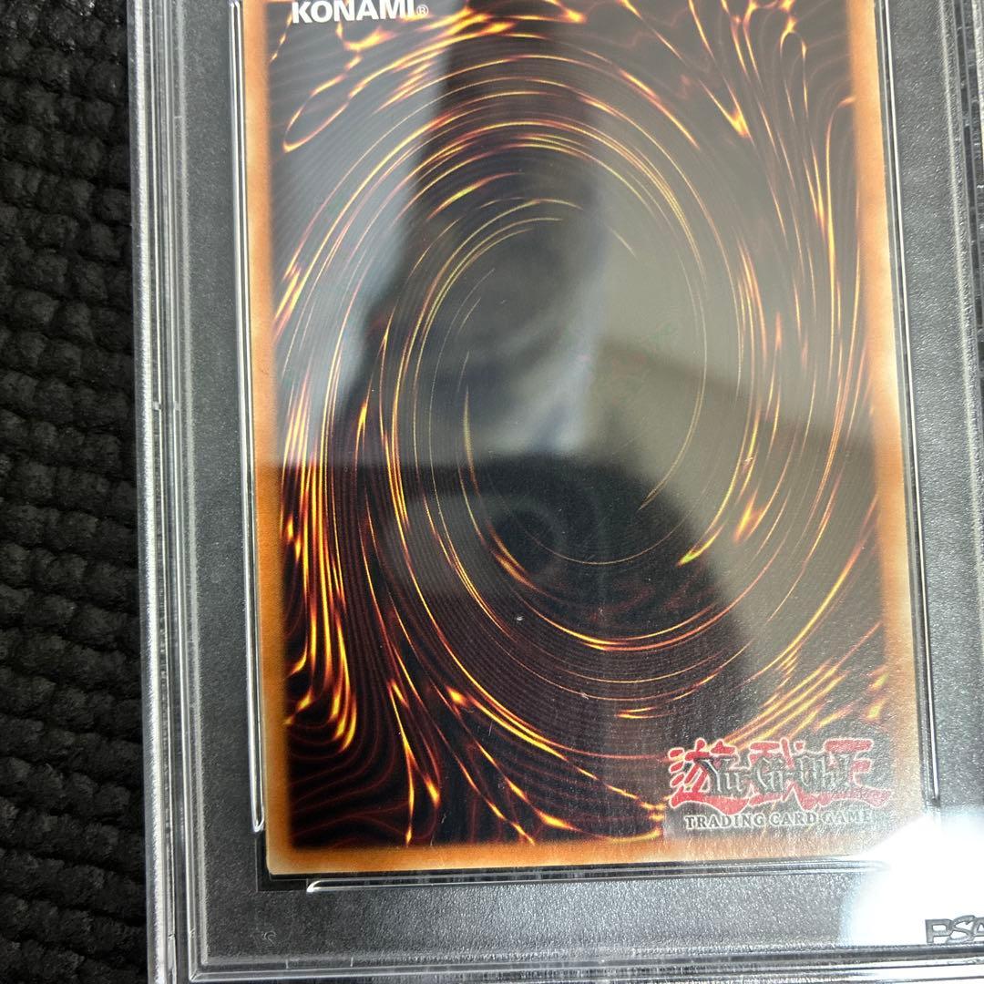 ブラックマジシャン PSA8ウルトラレア アメリカVer