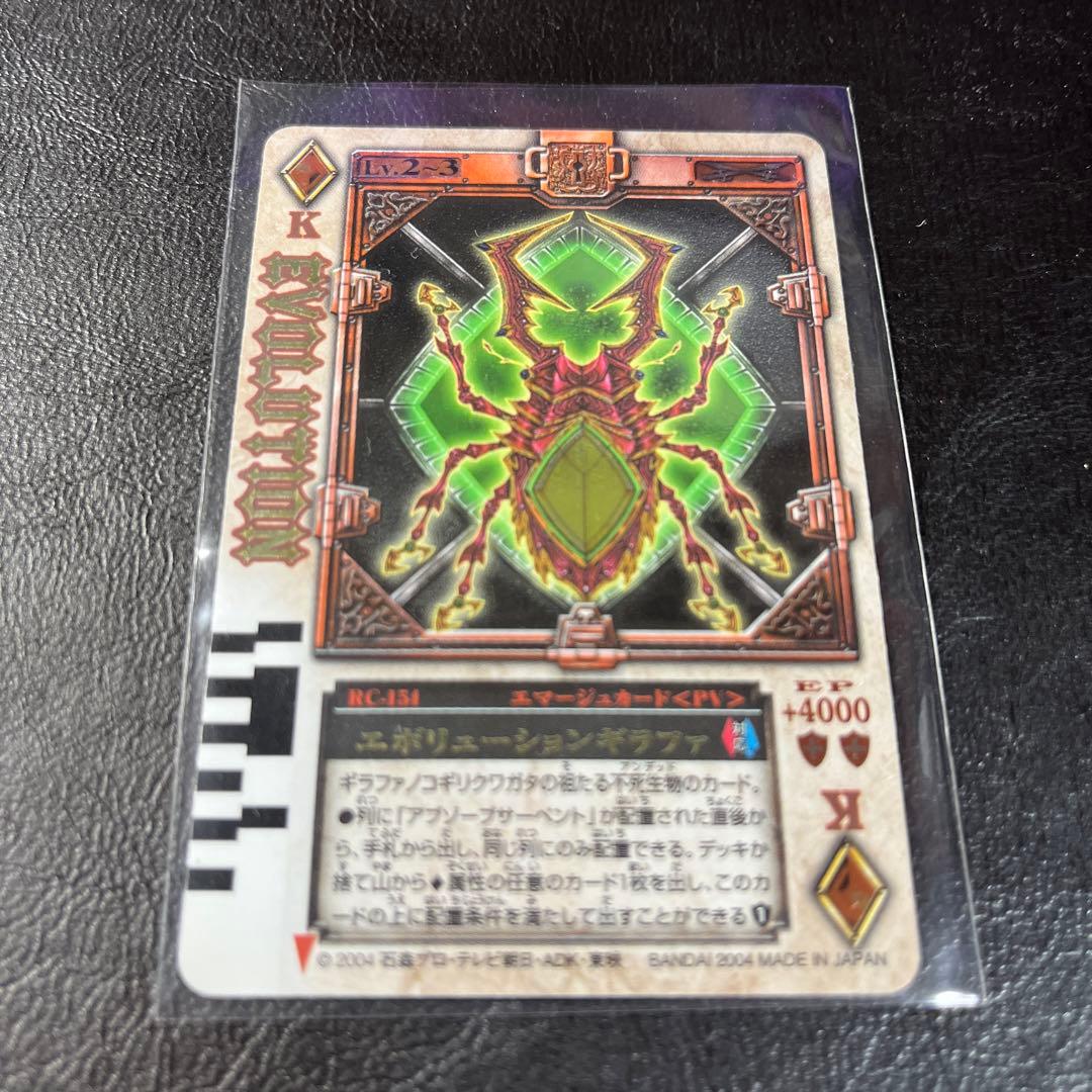 DX ラウズカード 仮面ライダー剣 ブレイド TVシリーズ終盤 ラウズカード