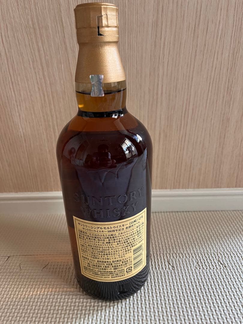 ウイスキー2本セット（山崎12年、津貫2024） 2本セット サントリー山崎