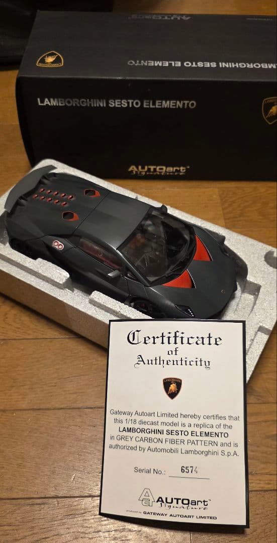 AUTOART ランボルギーニ　セストエレメント(カーボングレー) 1/18