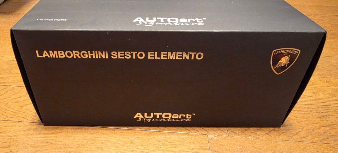 AUTOART ランボルギーニ　セストエレメント(カーボングレー) 1/18