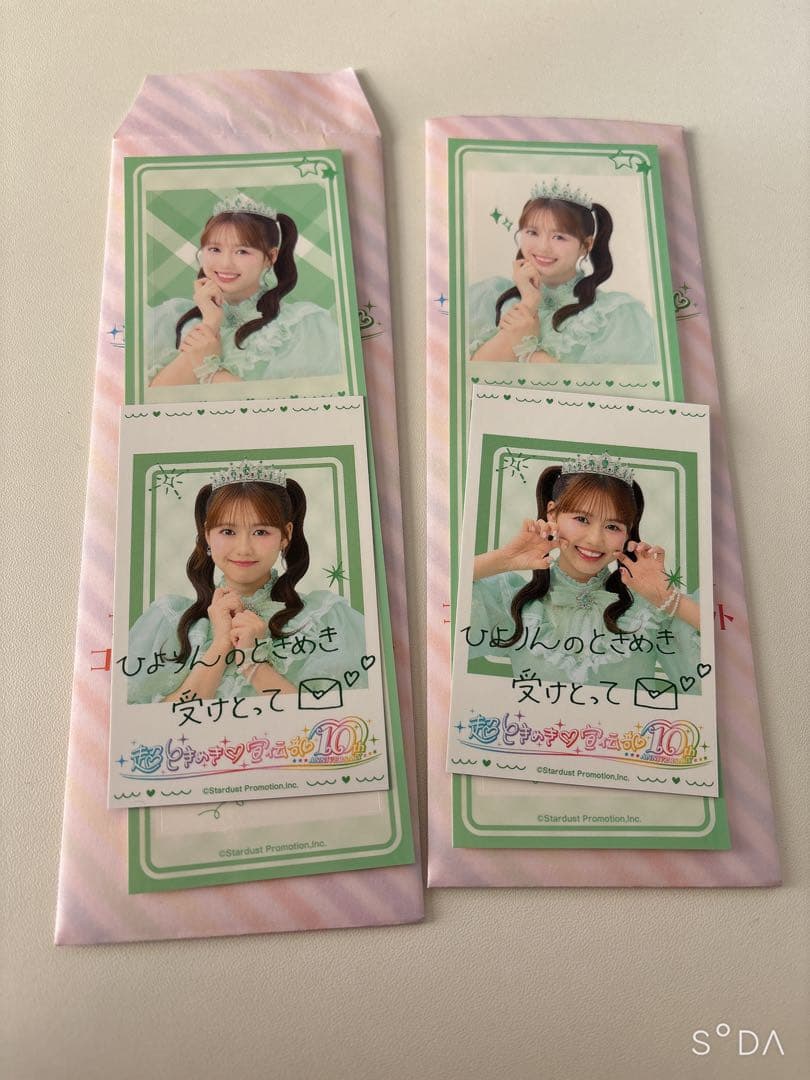 超ときめき♡宣伝部 ローソン一番くじ 吉川ひより - メルカリ