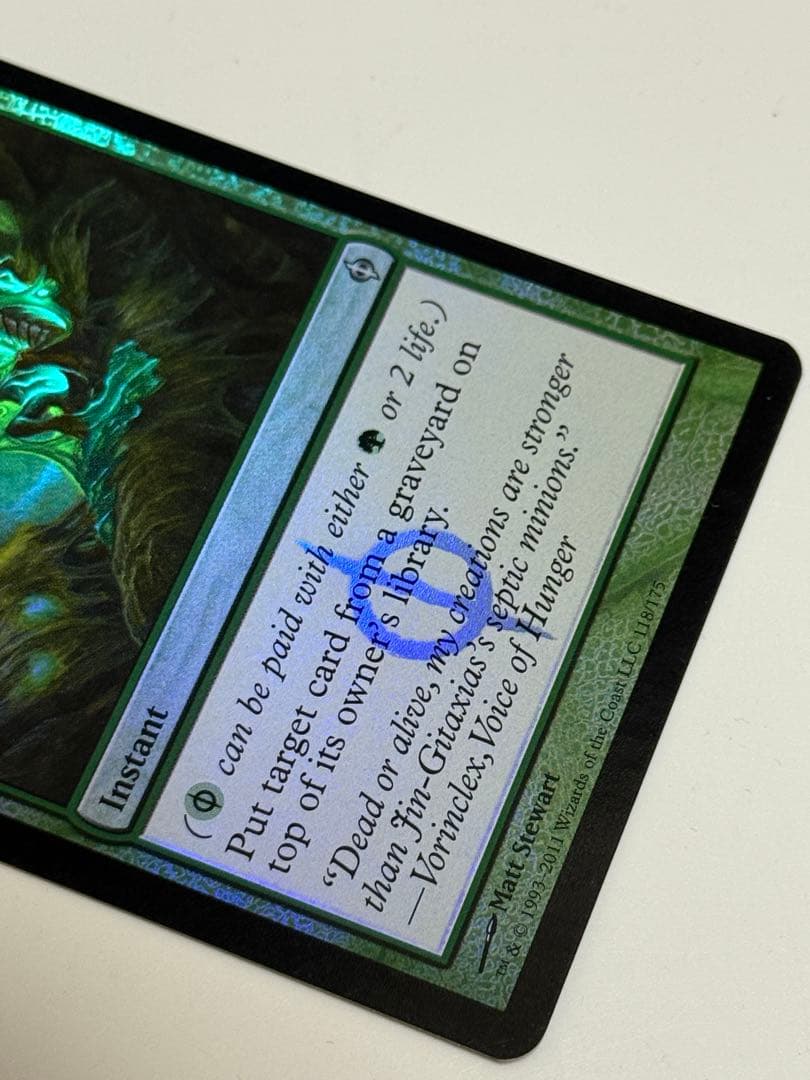 MTG 有毒の蘇生 英語 foil サインド MTG 有毒の蘇生 英語 foil