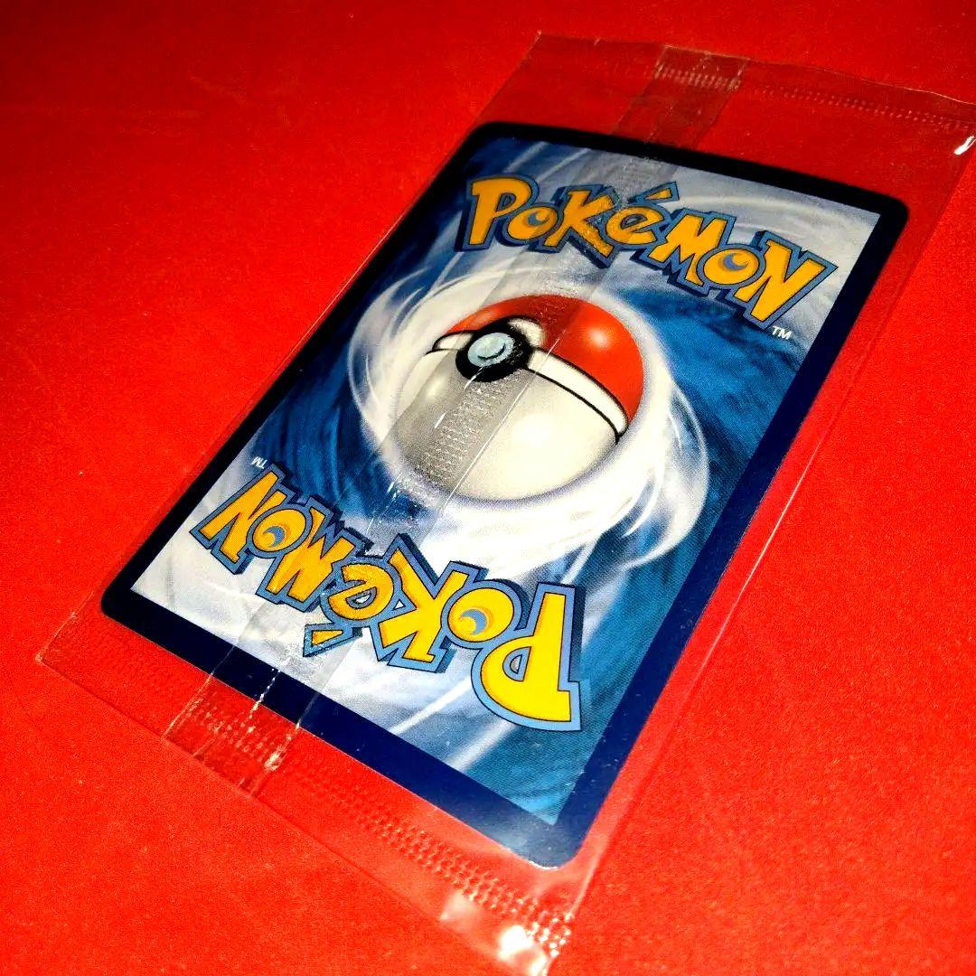 大会 限定 カイリュー マスターボールミラー ポケモンカード 未開封