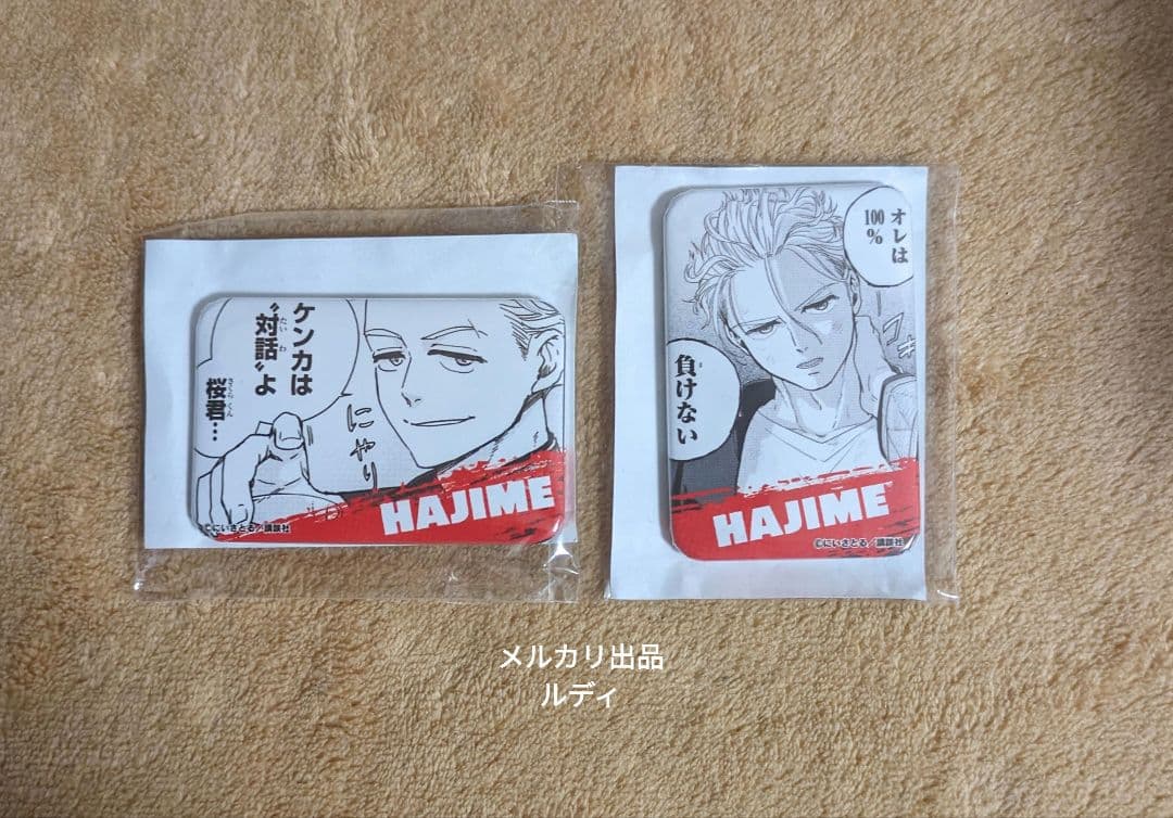 wind breaker　 SEGA セリフ入り丸角缶バッジセット　梅宮一 WIND BREAKER セリフ入り丸角バッジ 梅宮一（ケンカは“対話”よ桜君