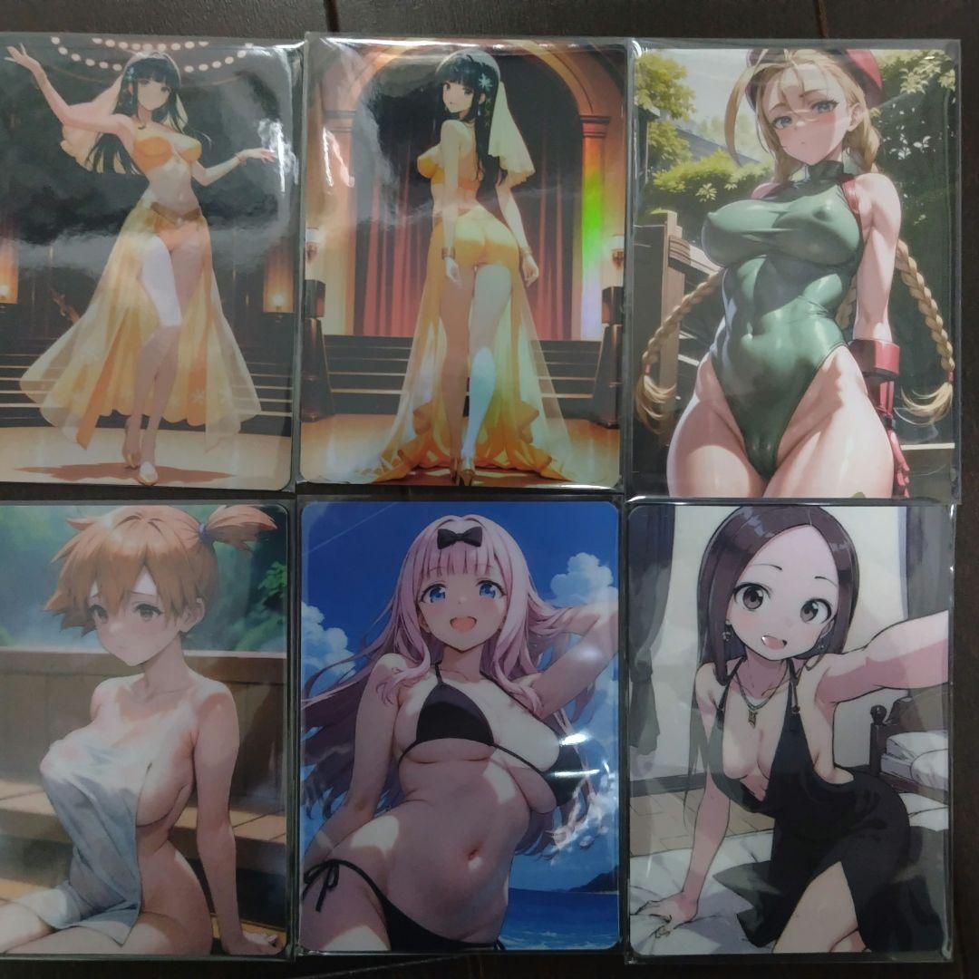 ACG ウラシク 50枚