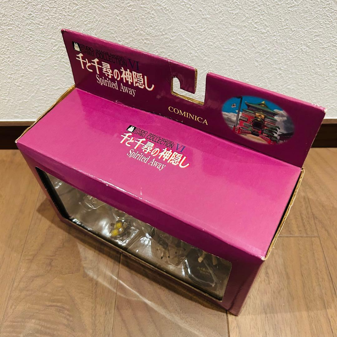 廃盤 レア 未開封 千と千尋の神隠し フィギュア ジブリ