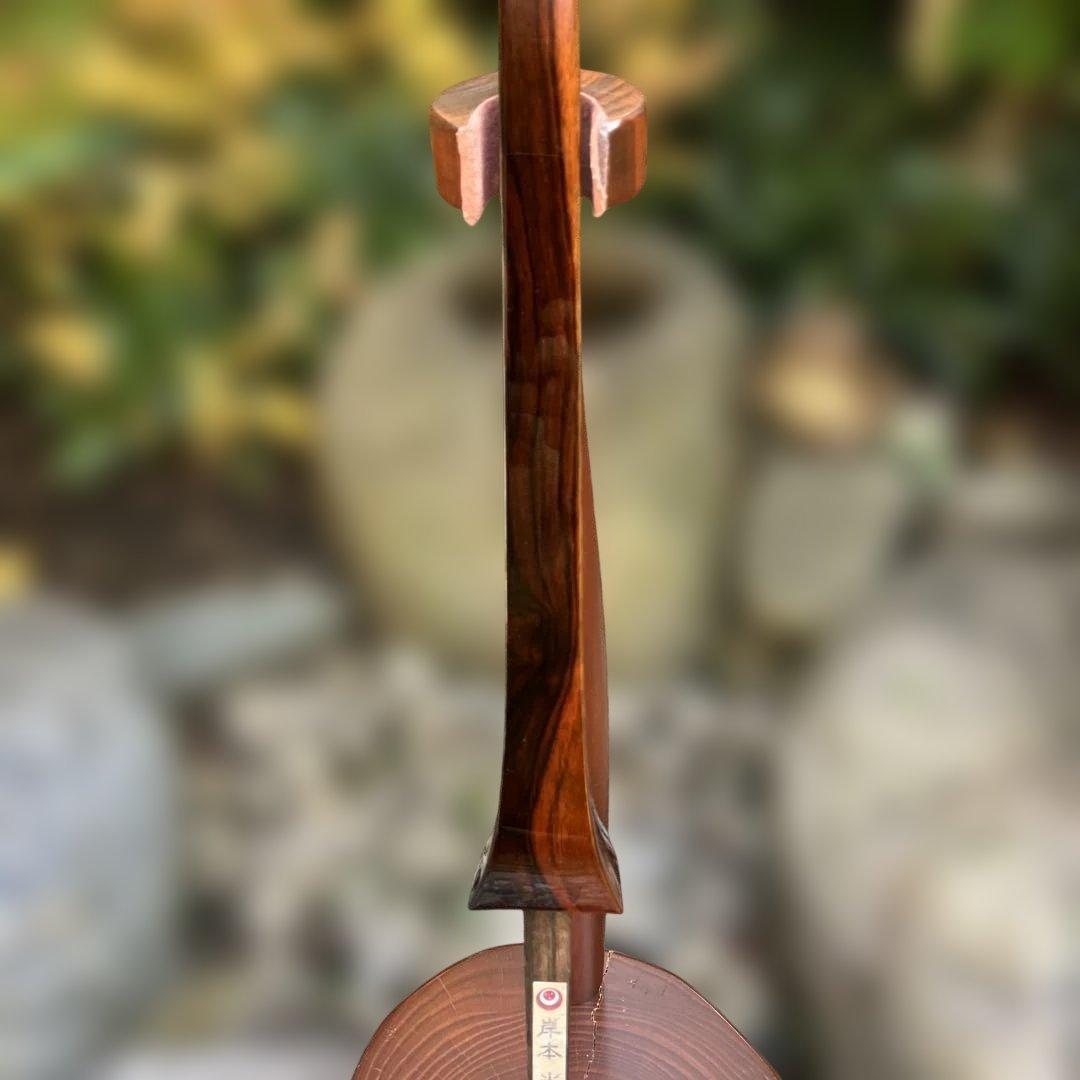 三線　棹　黒檀系　名工　岸本尚登作