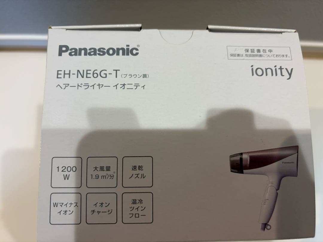 Panasonic EH-NE6G ドライヤー イオニティ ブラウン
