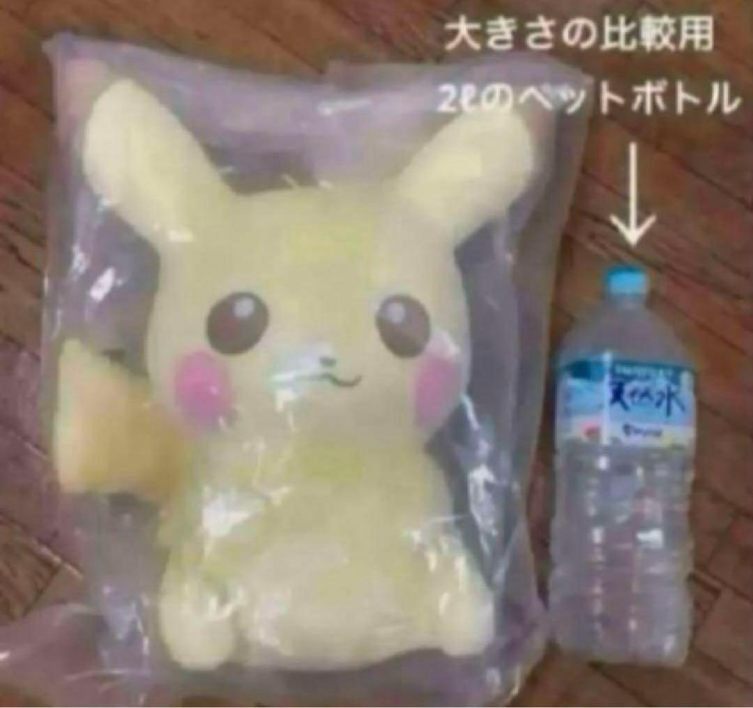 ❤️【新品未開封】❤️2019年❤️ポケモン 一番くじ❤️A賞❤️ピカチュウ❤️ぬいぐるみ❤️