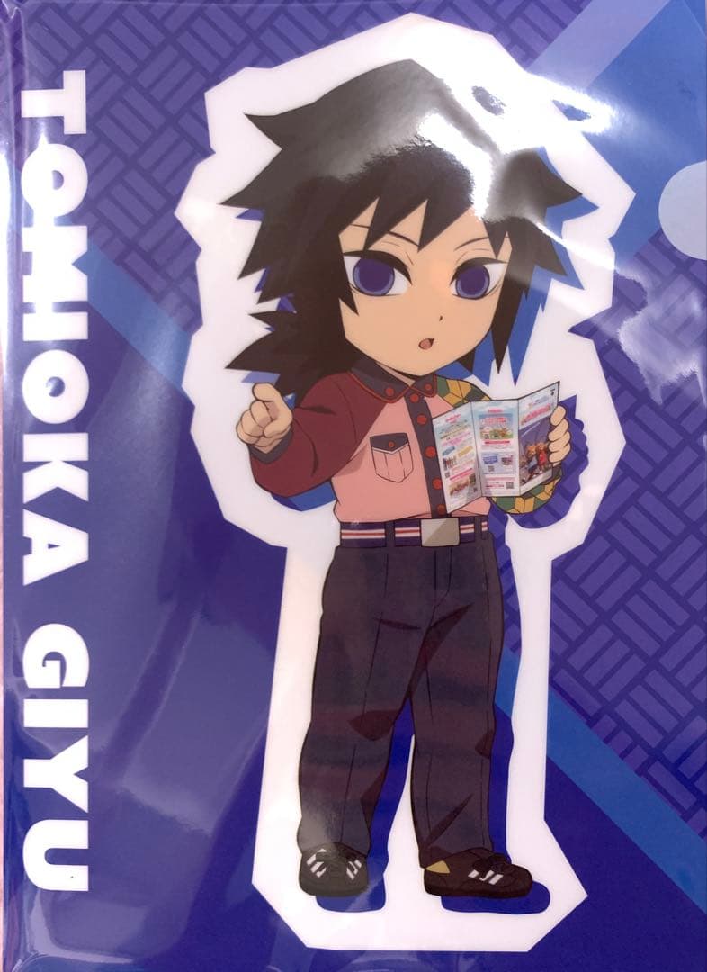 ☆ 鬼滅の刃 東京ドームシティ クリアファイル 冨岡義勇 - メルカリ