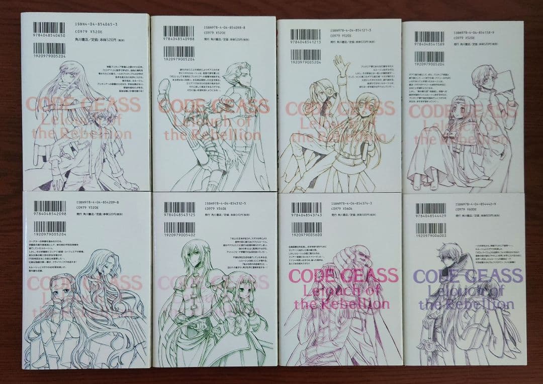 【全21巻】コードギアス 反逆のルルーシュ シリーズコミック全巻セット