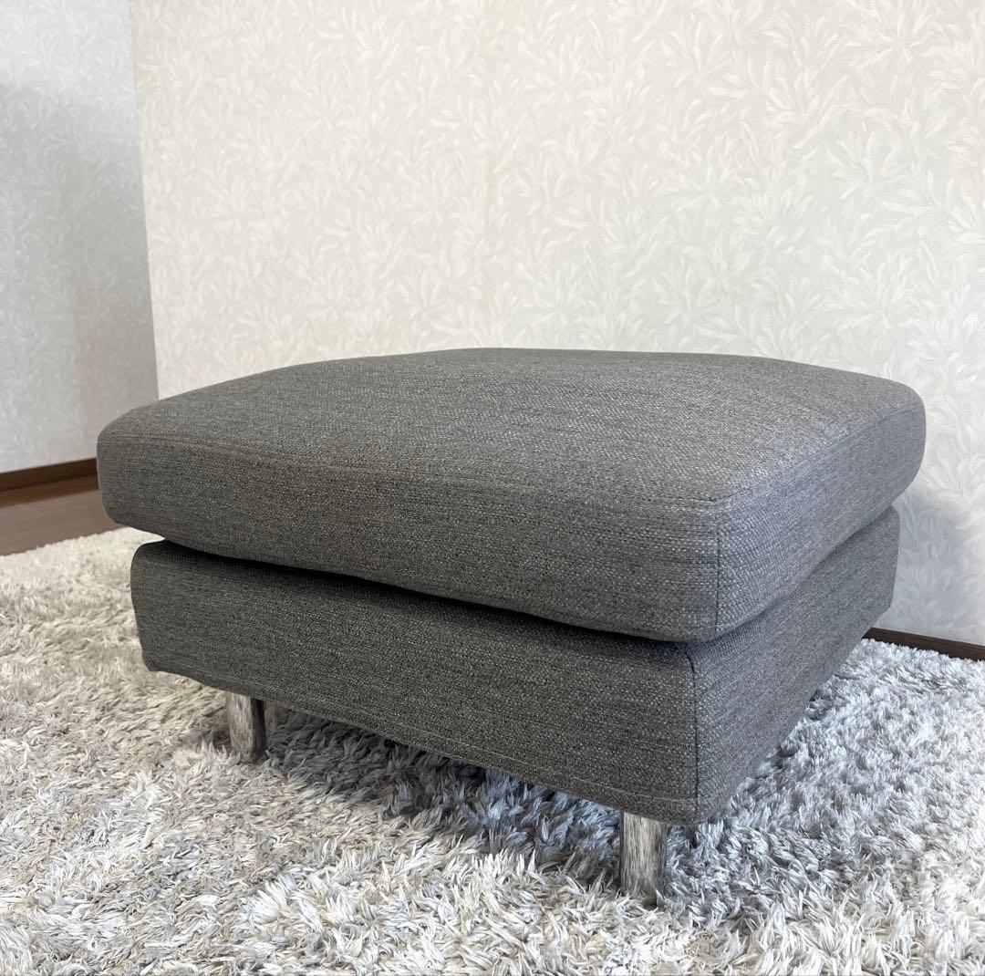 ARMONIA アルモニア オットマン SONO スツール チェア 椅子 モダン