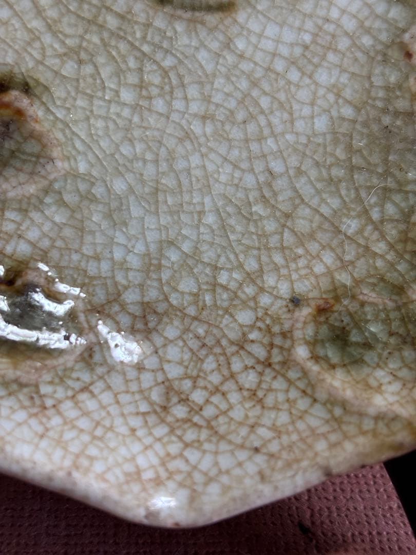 初期鍋島錆緑釉蕪形五寸皿　検松ケ谷