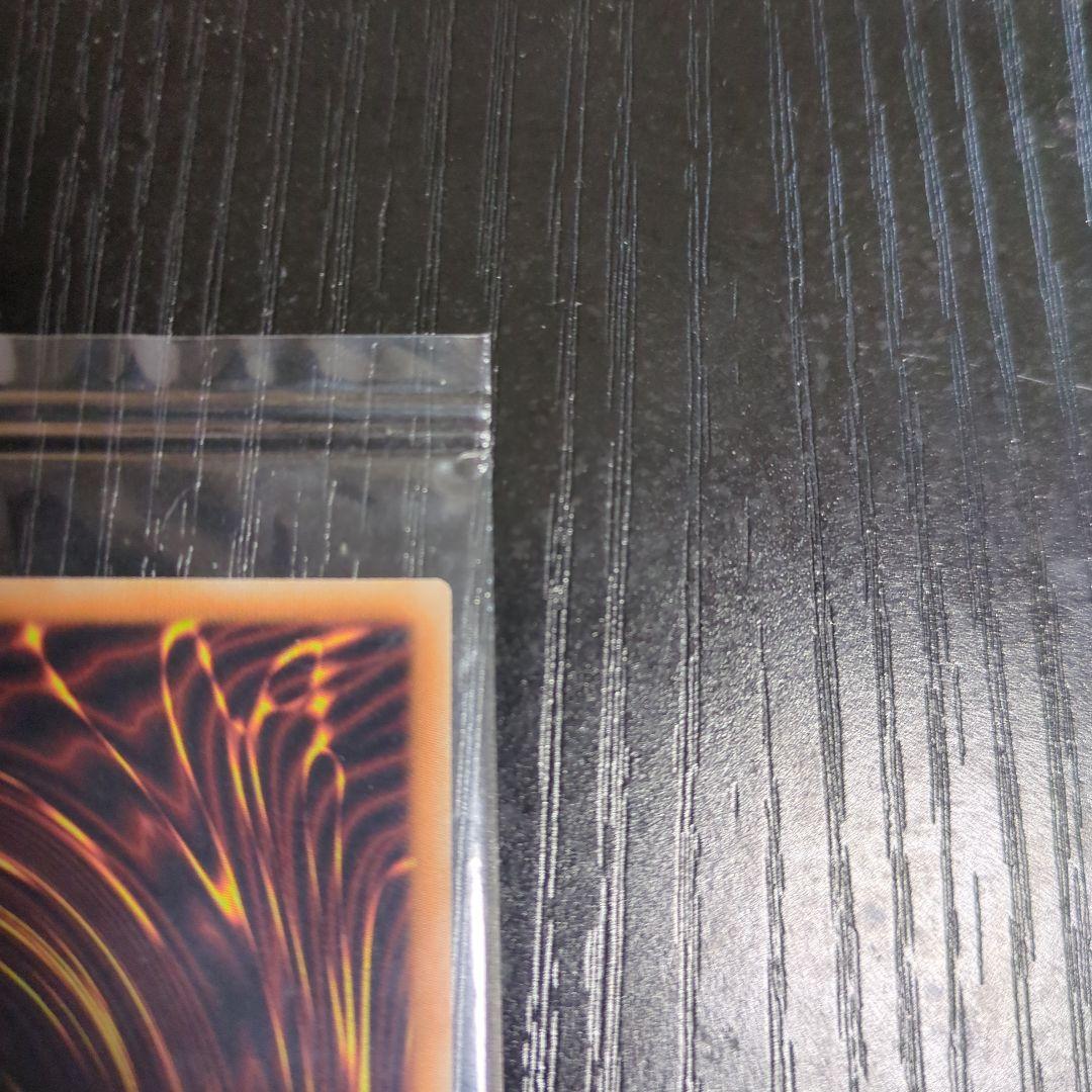 専用 【未開封】 遊戯王 光の創造神ホルアクティ 当選通知書 UR