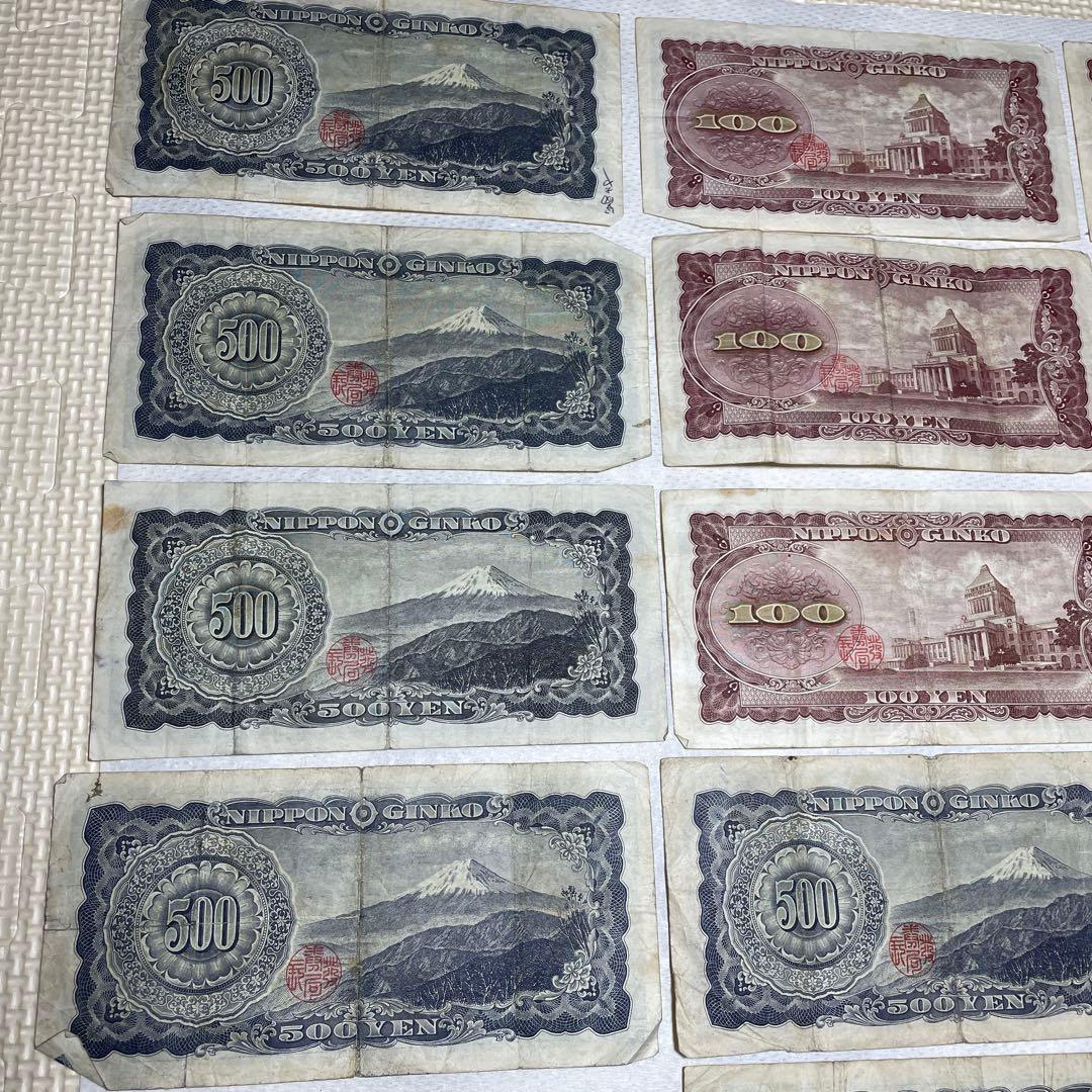旧紙幣 前期 二桁 板垣退助 100円札 岩倉具視 500円札 - メルカリ
