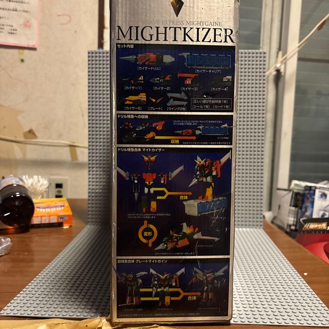 超勇者復古烈伝 マイトカイザー BR-02