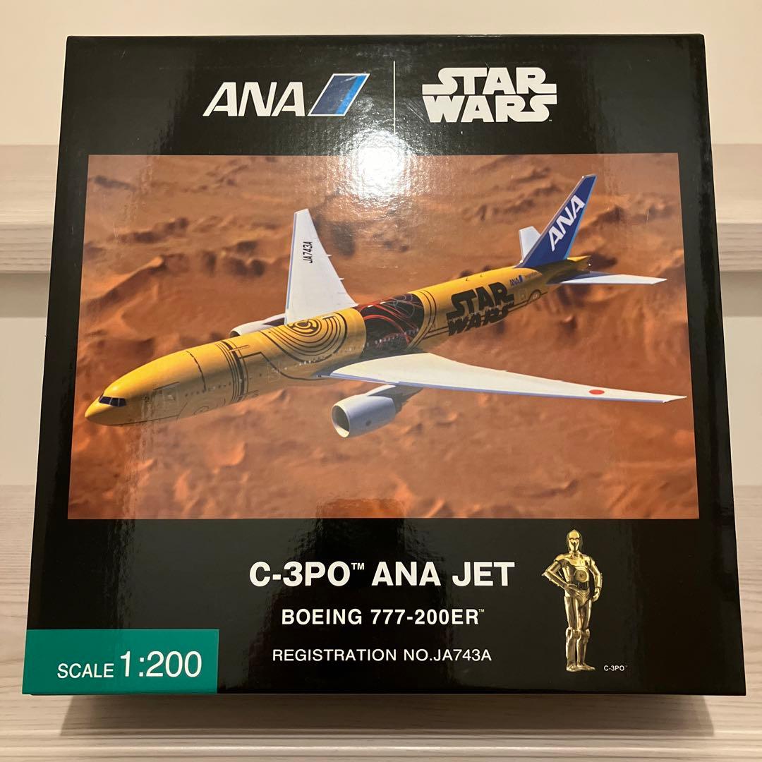 1/200 ANA B777-200ER C-3PO JA743A