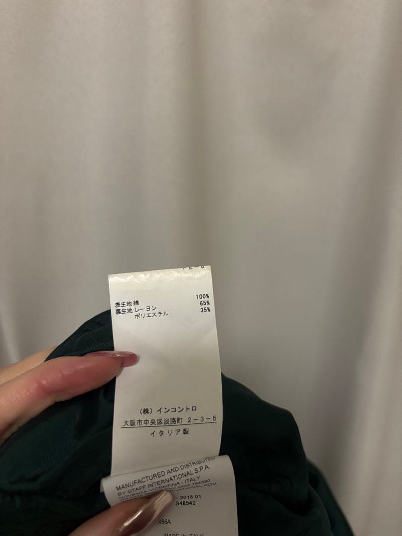 vivienne westwood 変形チェックタイトスカート