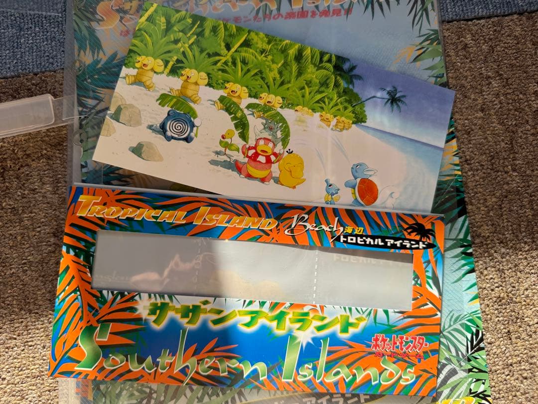 【最終値下げ】【即落ok】　ミュウ　サザンアイランド　ファイル付き　旧裏