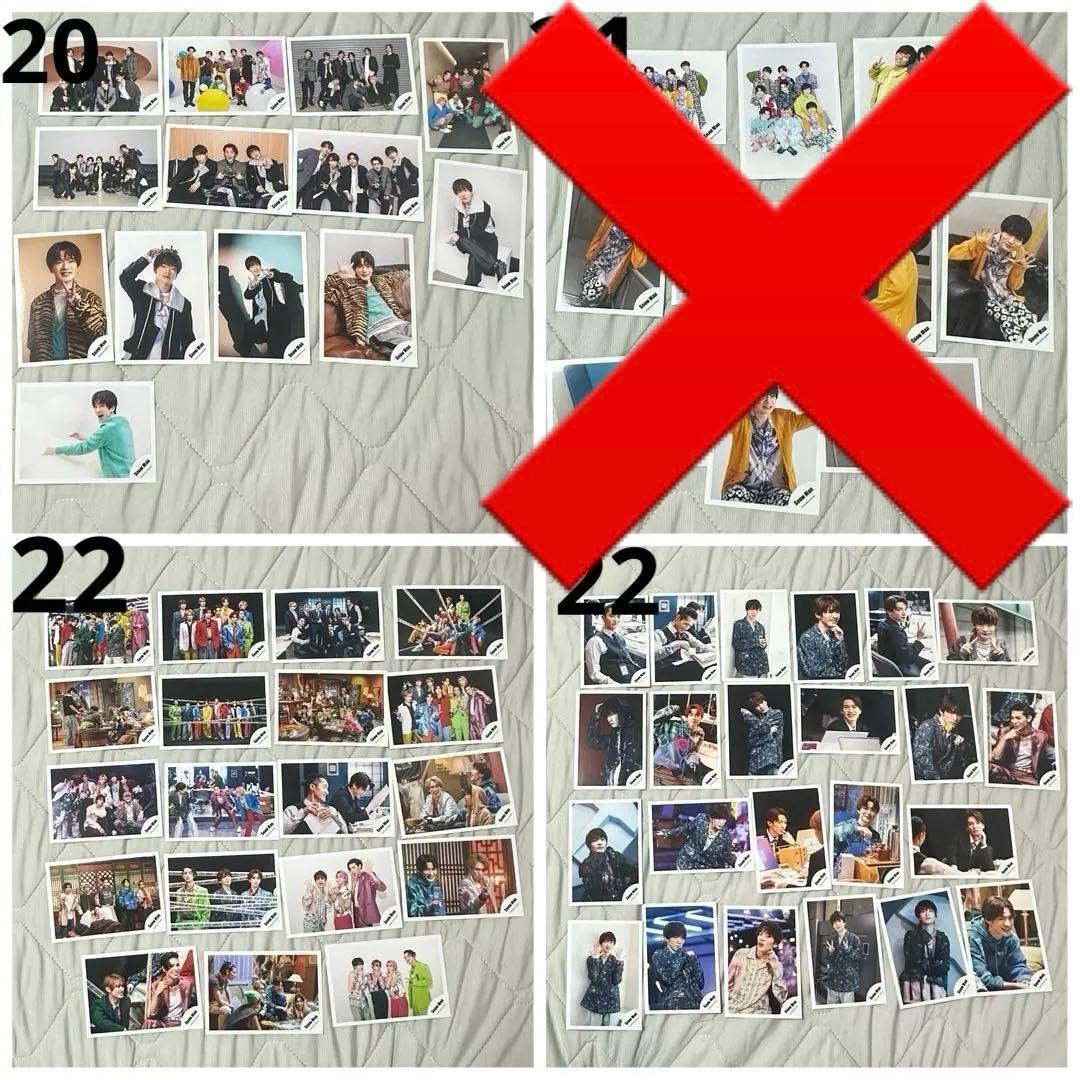  Man 深澤辰哉 公式写真 まとめ売り