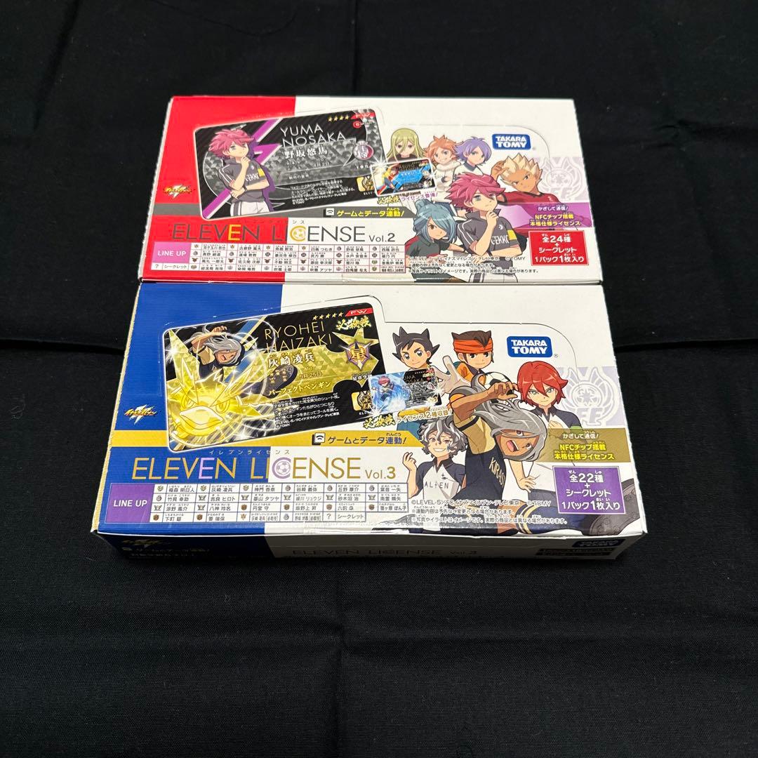 イナズマイレブン イレブンライセンス vol.2vol.3 未開封