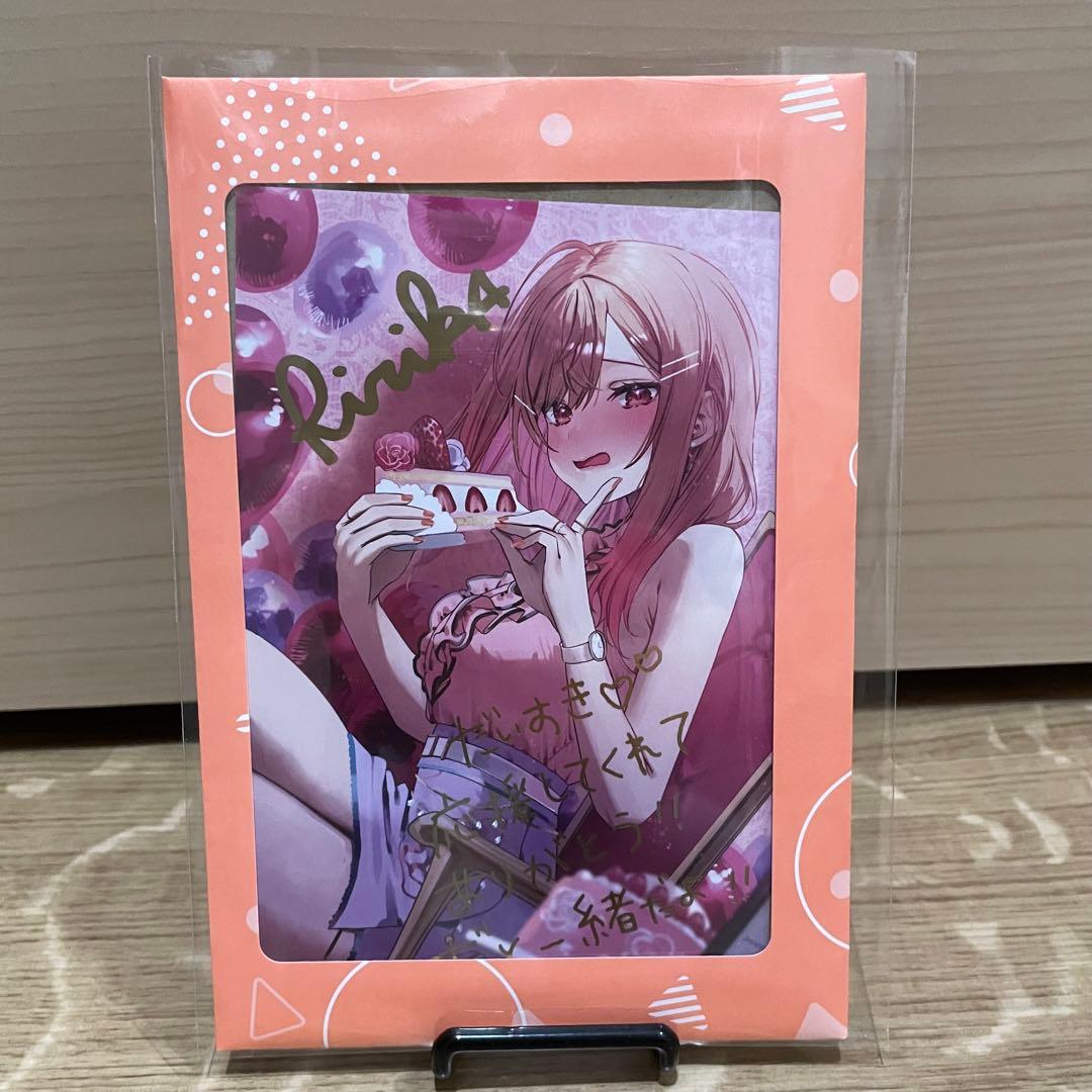 一条莉々華誕生日記念2024フルセット購入特典直筆サイン入ポストカード