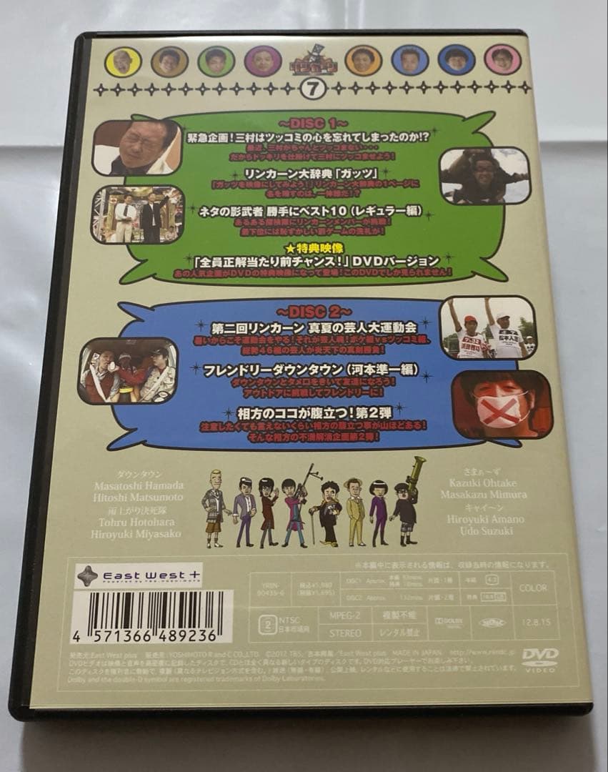 ・リンカーン/セル版/美品DVD 合計9本・