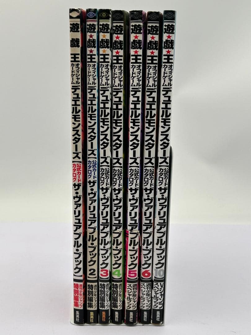 遊戯王 ザ・ヴァリュアブルブック セット 付録未開封