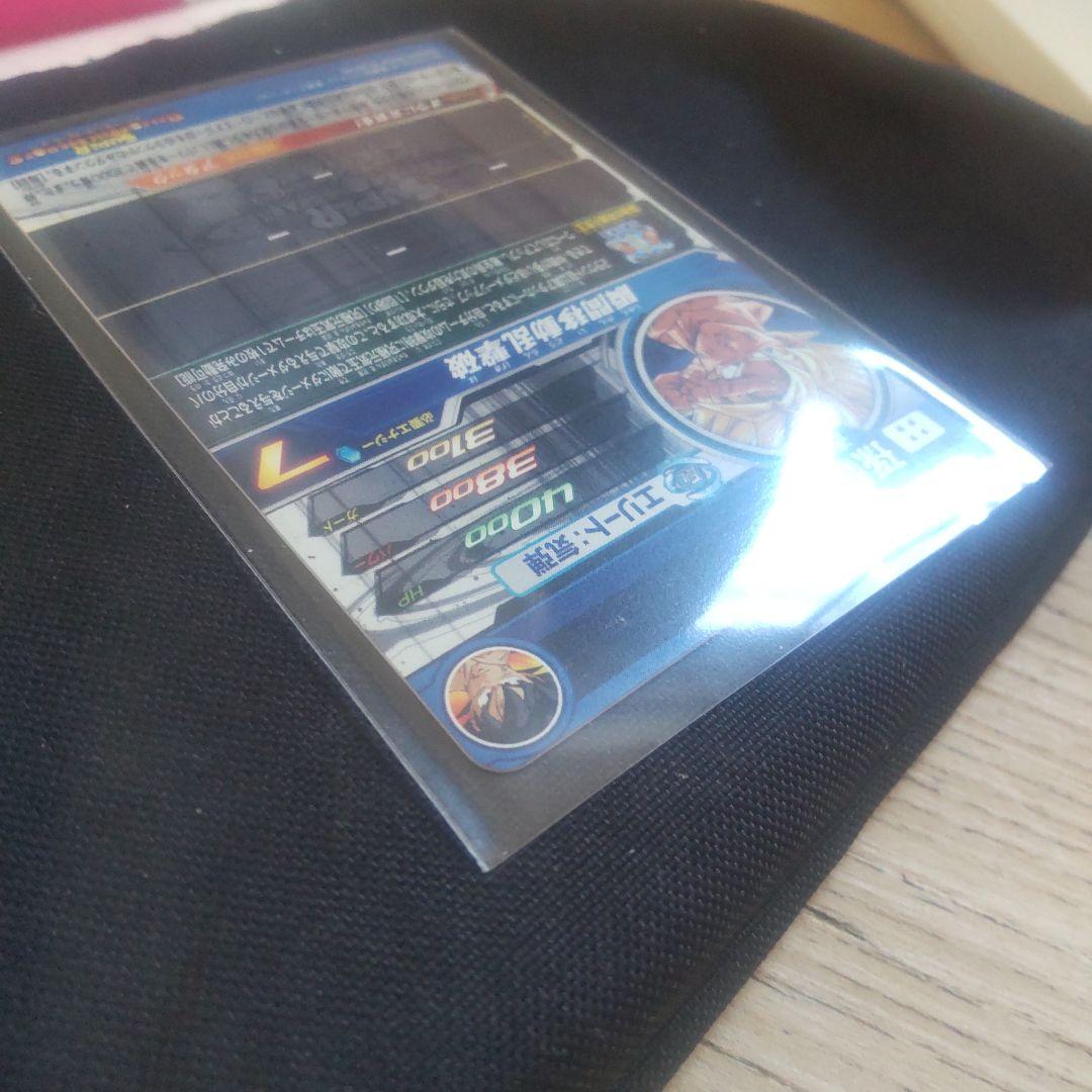 ⭕️bm6−sec3孫悟空 mm6−sec3ゴジータGT