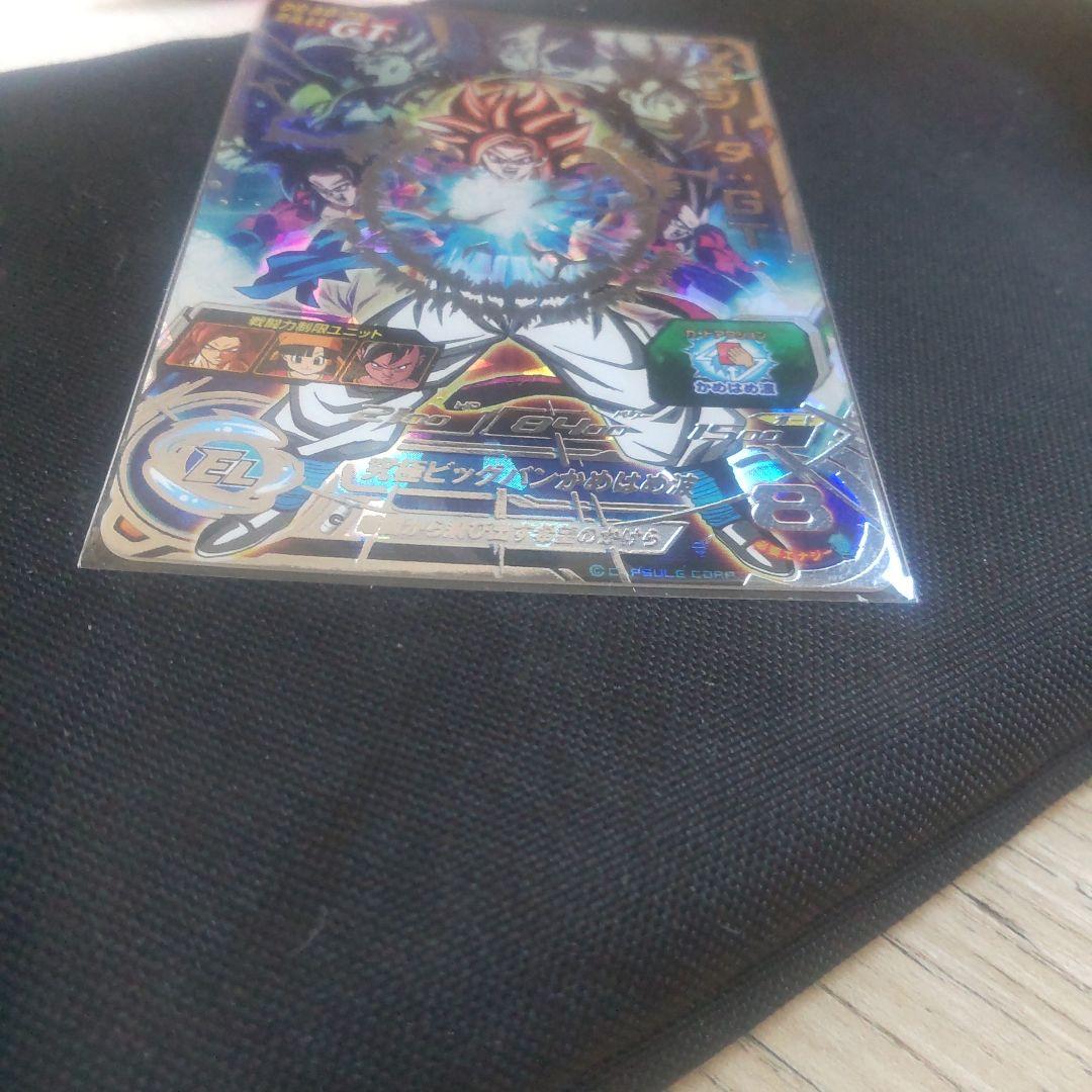 ⭕️bm6−sec3孫悟空 mm6−sec3ゴジータGT