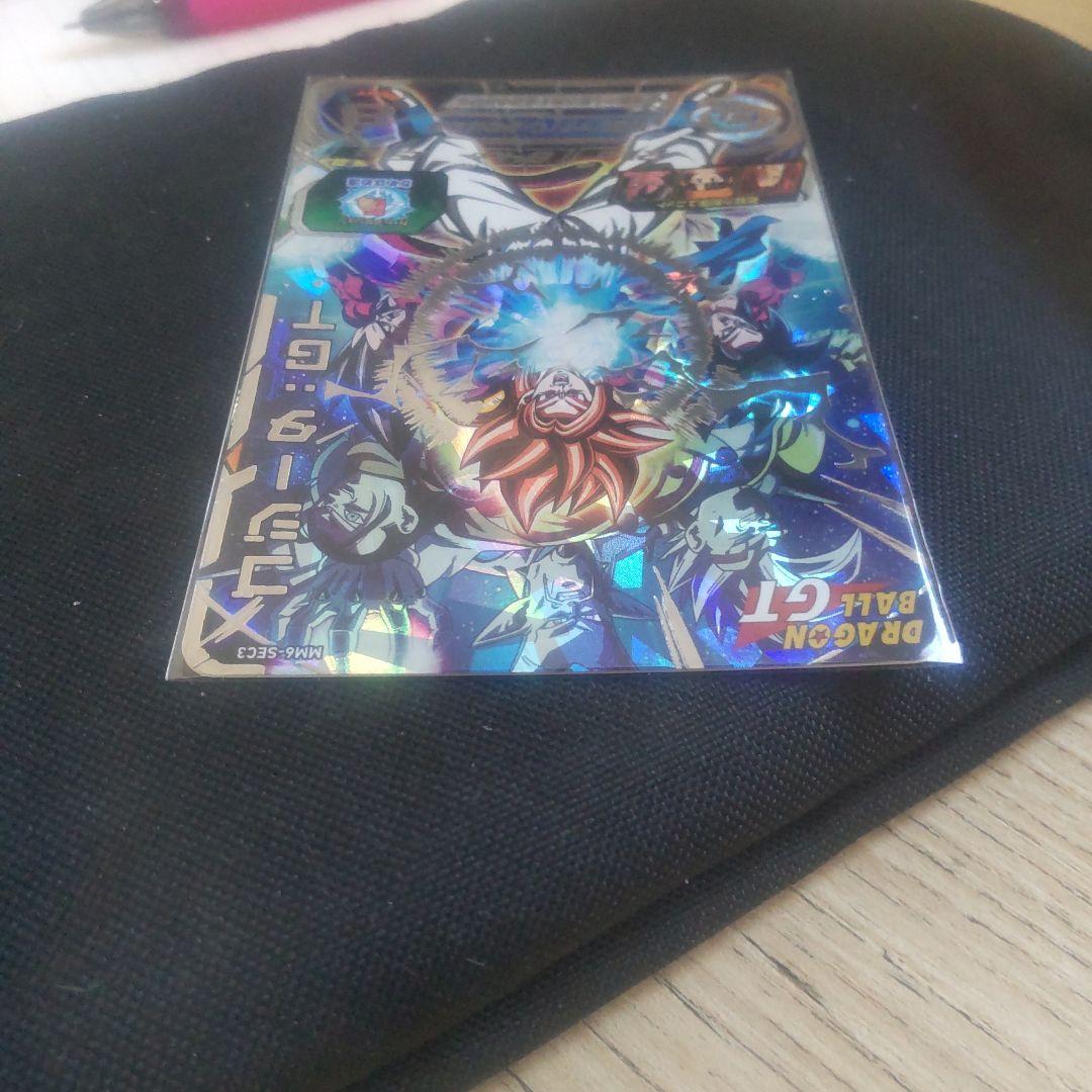 ⭕️bm6−sec3孫悟空 mm6−sec3ゴジータGT