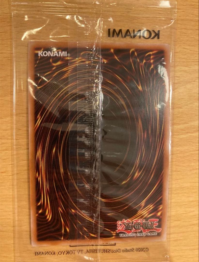 最安値 遊戯王　レッドアイズブラックドラゴン シークレット　NIKEコラボ　英語